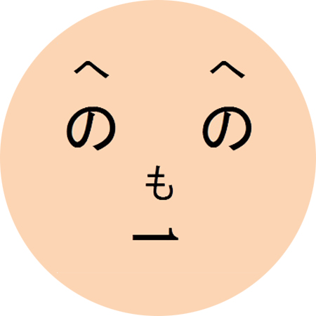 岸田法眼のフリージャーナル