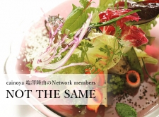 cainoya 塩澤隆由のNetwork members NOT THE SAME