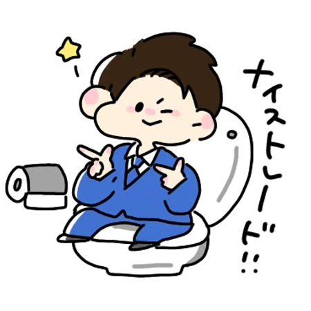 林僚